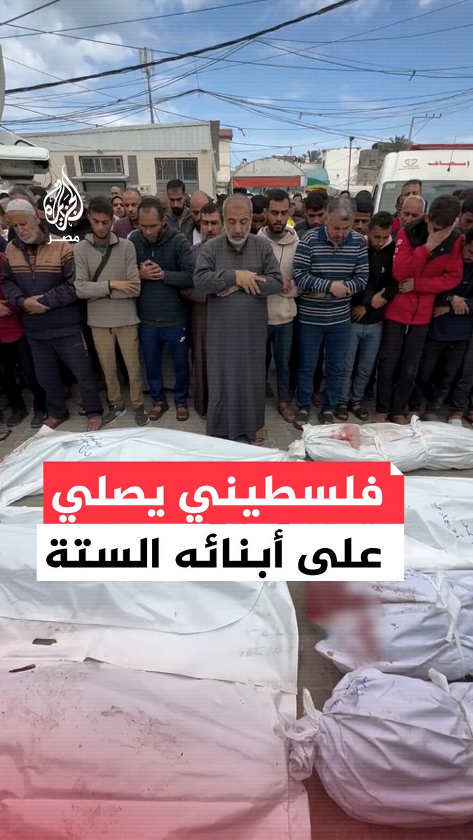فلسطيني يؤم المصلين في جنازة أبنائه الستة الشهداء الذين استهدفهم الاحتلال في دير البلح بقطاع غزة
