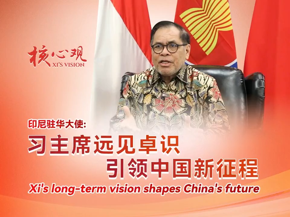 For Djauhari Oratmangun, Indonesian ambassador to China, the defining trait of President Xi Jinping's leadership is his ability to formulate a long-term vision. Click on the video to find more. KBRI BEIJING #XiJinping #XiVision