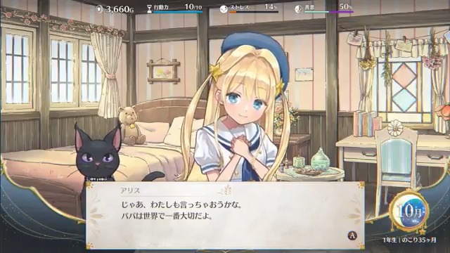 ──魔法の王国で、再び物語が始まる。 🎉シリーズ最新作『まじかる☆プリンセス』🎉 ボードゲーム『まじかる☆キングダム』で 描かれた世界の“その後”が、完全新作の デジタルゲームとして開幕します！ 今度は“娘を育てる”新たな物語へ。 ▼ウィッシュリスト登録はこちら