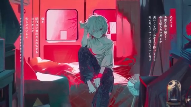 投稿しました 愛を伝えたいだとか