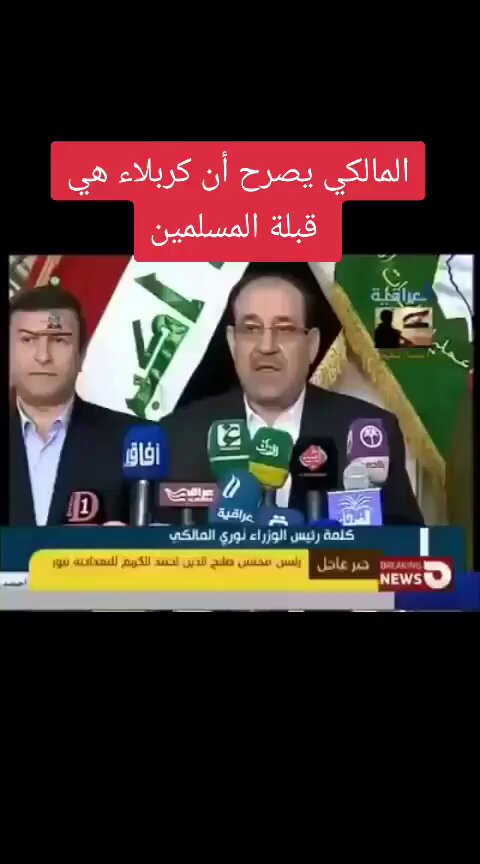 أحد أحذية ...... عراق الخميني يعلن أن كربلاء ..... قبلة المسلمين ....