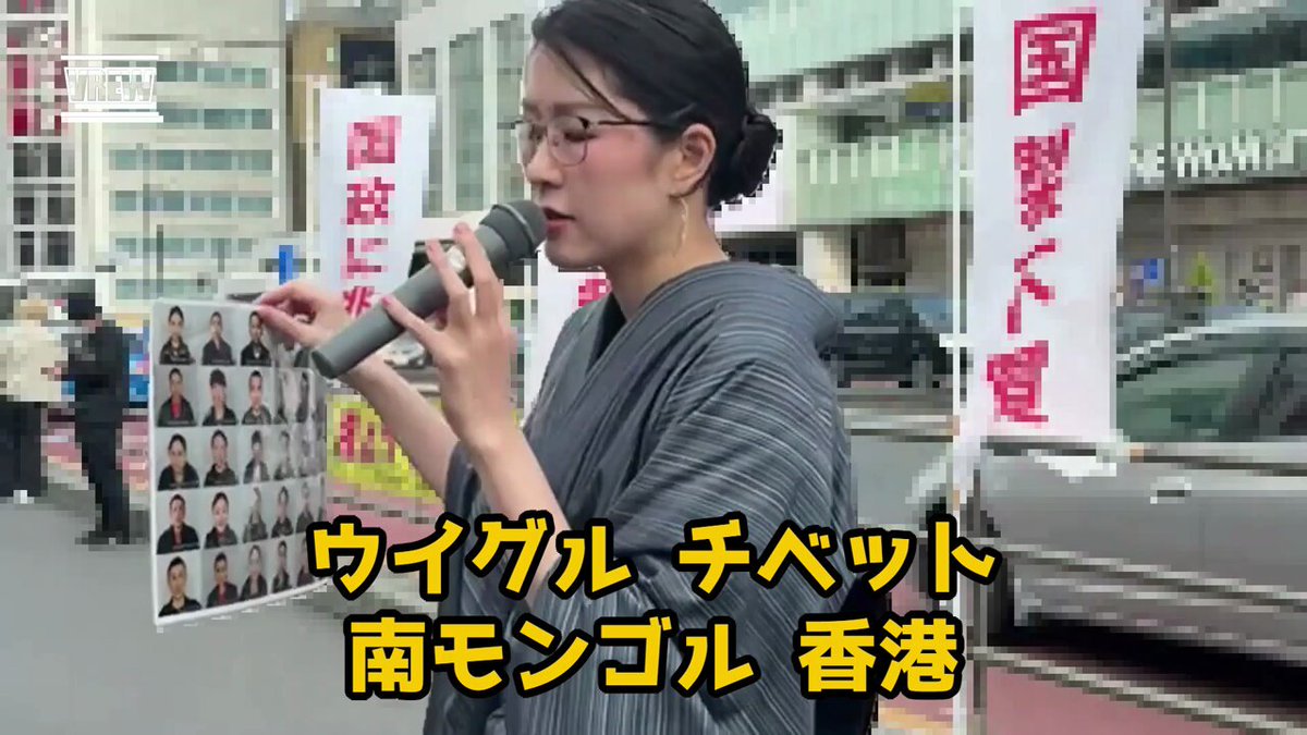 習近平の野望は世界征服です！！それが出来る可能性が強くなって来ました。世界中がサイレントインベージョンでやられています！私達は侵略される側です！！