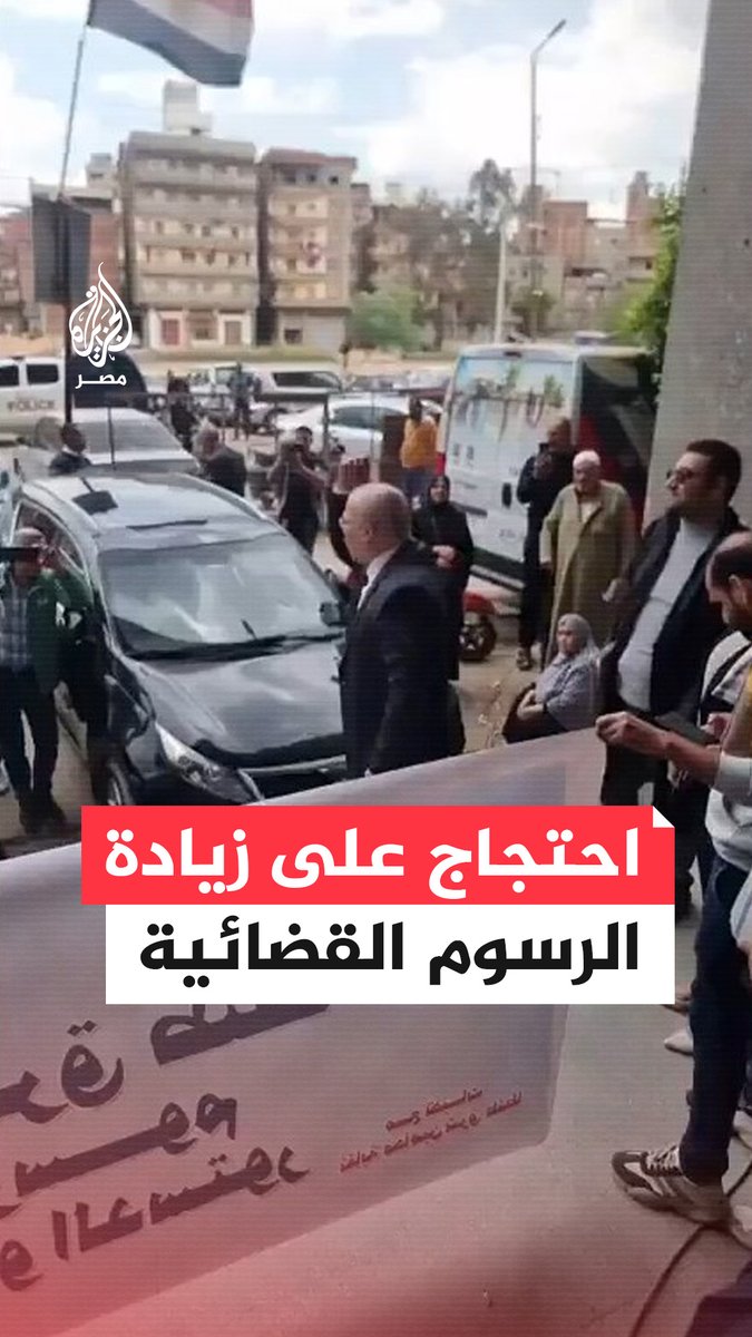 محامون في طنطا ينظمون وقفة احتجاجية رفضًا لزيادة الرسوم القضائية