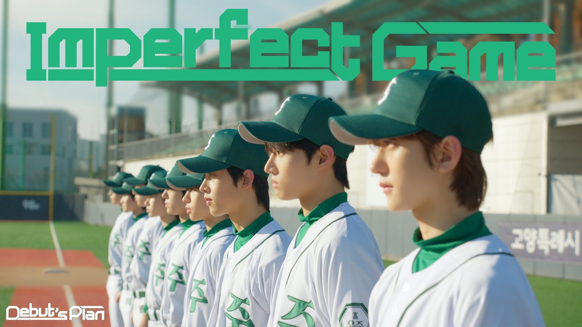 Debut’s Plan : NewKids Drama 〈ImPerfect Game〉 🌱 Every Friday at 9:30PM (KST) 🌱 🗳 #STARSHIP #Debuts_Plan #NewKids #뉴키즈 #ImPerfect_Game