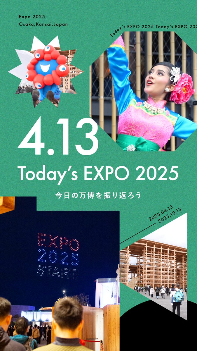 🌟Today’s #EXPO2025🌟 #大阪・関西万博 での一日を振り返り😊 ついに本日、大阪・関西万博開幕🔴🔵 雨の降る中でしたが 初日から多くの方にご来場いただき たくさんの笑顔と驚きが会場を彩りました🌈 明日からもワクワクする体験をご用意して お待ちしています✨ #きたぞ万博 #HelloEXPO2025