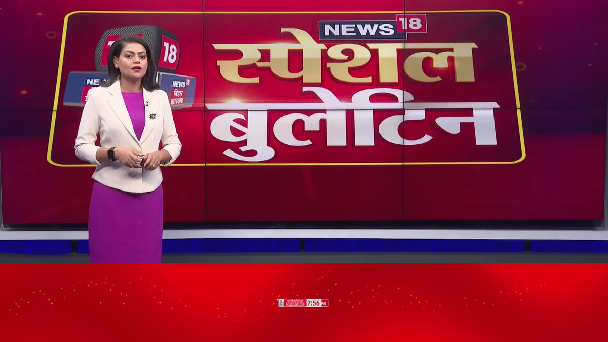 #Patna: बिहार में स्कूली शिक्षा के साथ-साथ कुछ अलग हटकर डिजिटल और टीएलएम के जरिए शिक्षा दे रहे चुनिंदा शिक्षकों को टीचर्स ऑफ बिहार ने सम्मानित किया और शिक्षकों की प्रतिभा को मंच दिया. #education #biharteachers #teacher #BiharEducationDept #Bihar #BiharNews