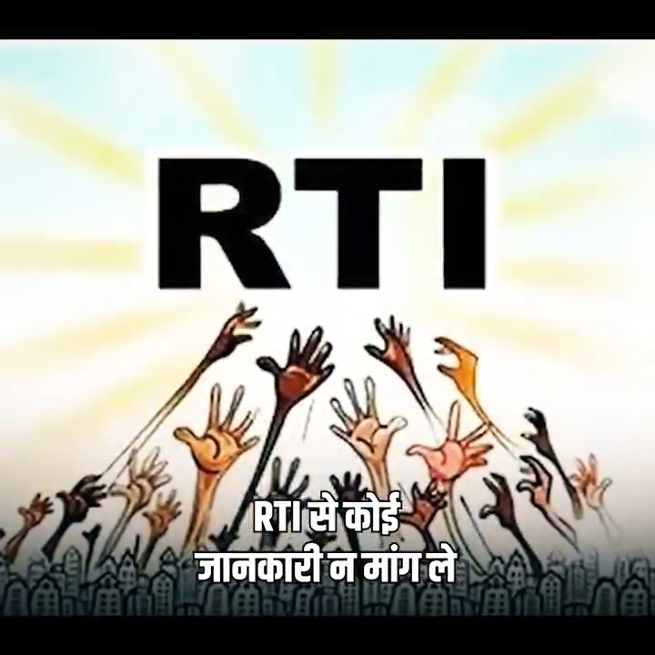नरेंद्र मोदी सच से डरते हैं