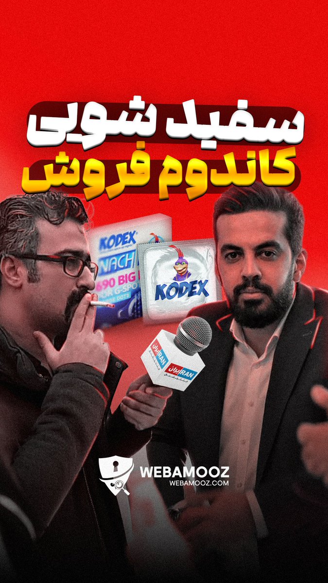 گزارش مجتبا پورمحسن (ایران اینترنشنال) و سفیدشویی کلاهبردار سینا استوی! #کریپتولند #BRG