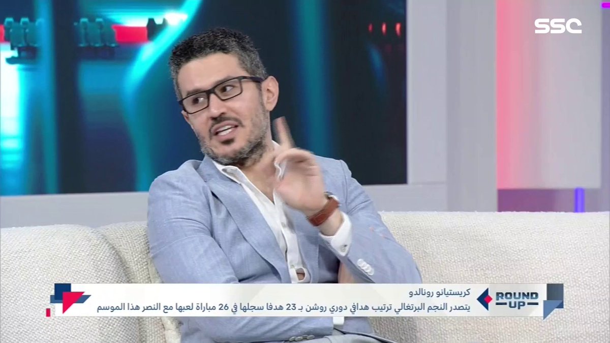 أحمد عفيفي - محلل قنوات SSC: "كريستيانو رونالدو سيكون أول لاعب في العالم لديه 1000 هدف مؤكد ومسجل في الاحصائيات" #راوند_اب | #SSC