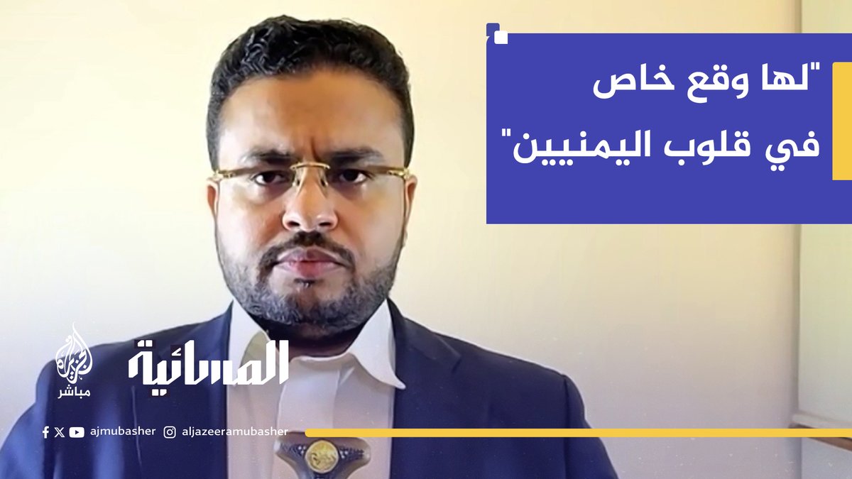 "لها وقع خاص في قلوب اليمنيين".. نصر الدين عامر يعلق على رسالة أبو عبيدة.