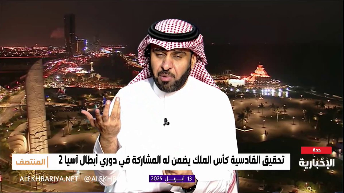 ماجد الفهمي لـ #المنتصف: بطولة كأس العالم للأندية بحاجة إلى وجود النجم العالمي كريستيانو رونالدو!