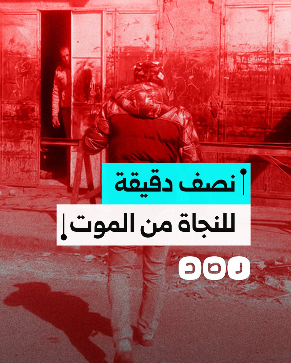 غزي يوثق إمهال الاحتلال له نصف دقيقة قبل قصف المنزل على من فيه بحي الزيتون
