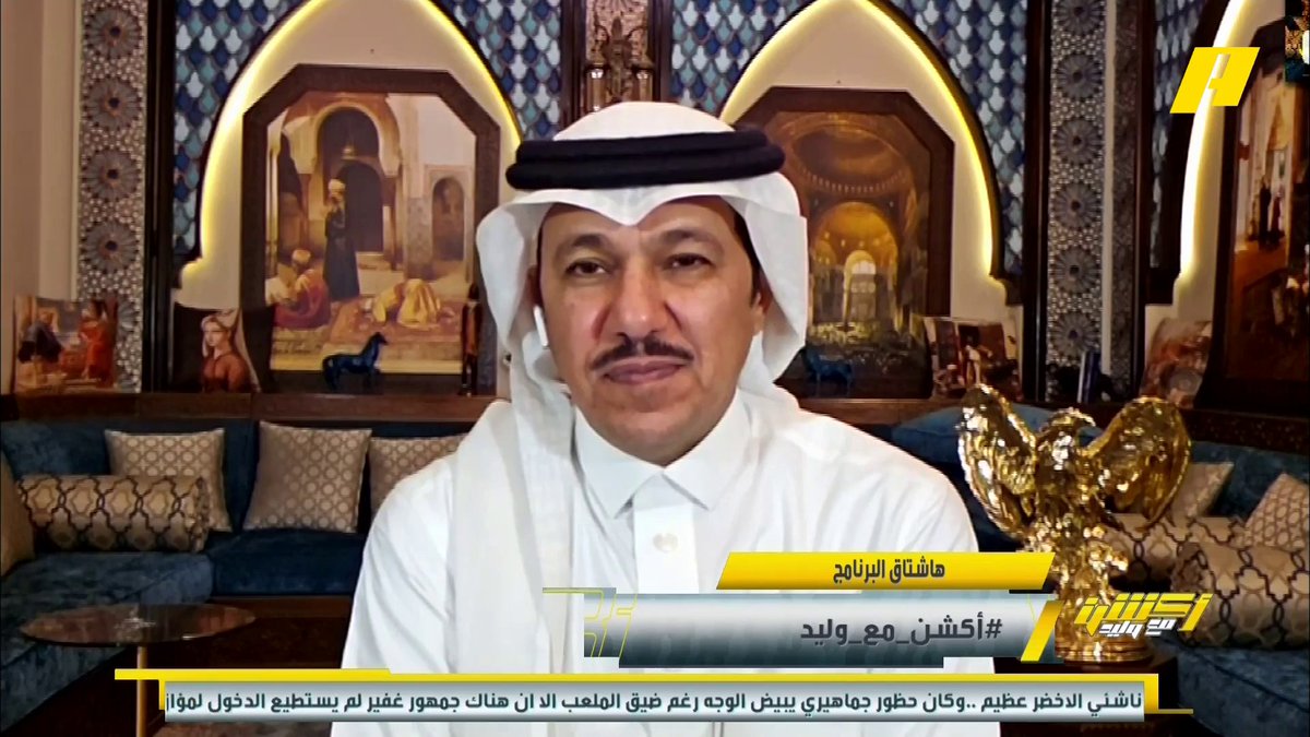 خالد السعود: الدرعية والعلا لديهم اتفاقيات مع لاعبين كبار من دوري روشن للموسم القادم مثل جوانكا الشباب ⁧#أكشن_مع_وليد يعرض الآن مجانا على شاهد