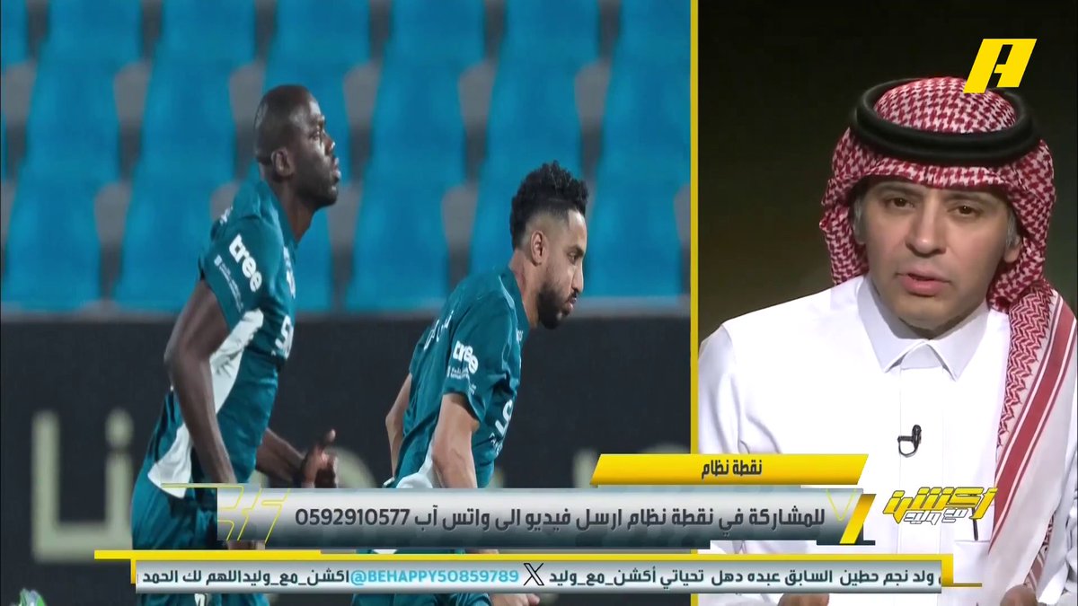 🚨🚨🚨🚨🚨 🎥 — أحمد الفهيد: مطالبات بعض الجماهير الهلالية تريد هدم كل شيء المشكلة في اللاعبين وليست في جيسوس الهلال فريق بطل وقادر على العودة