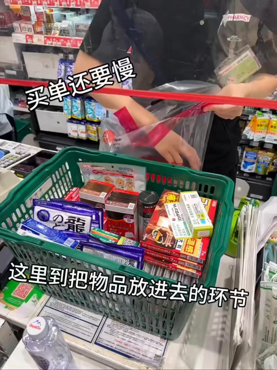 字幕入れて編集した動画がおかしくなっていたので、再編集版。 中国人来るな、帰れ、来させるな。 #中国ビザ緩和 #爆買い #インバウンド