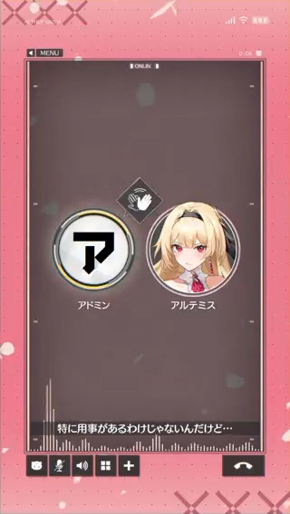 アルテミス(CV:#立花理香)から着信中…📞 アドミンさん、アルテミスから何か聞きたいことがあるみたいです！ ぜひご確認ください！ ▼YouTube版はこちら！ #エーテルゲイザー #エテゲザ