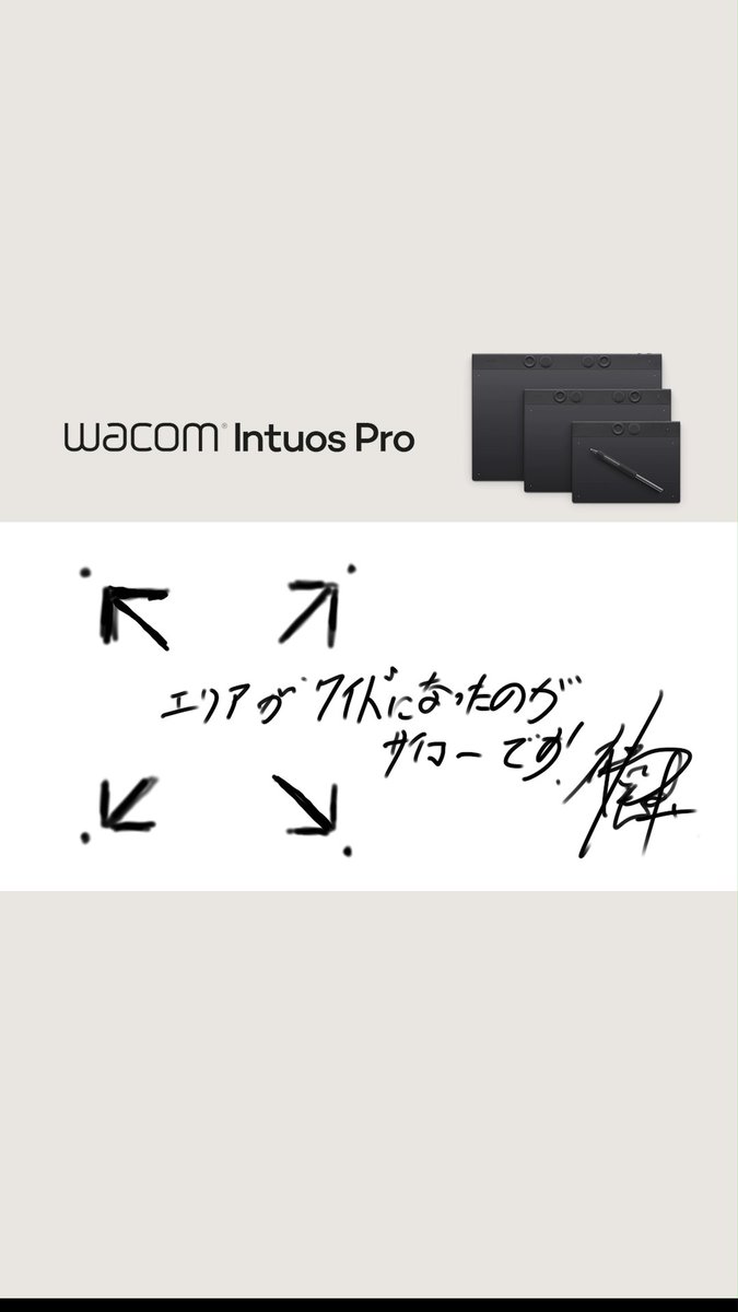 🧑💬「薄くて軽い！ダイヤルがべんり✨！」 #WacomIntuosPro について、グラフィックデザイナー 有馬トモユキさん有馬トモユキにインタビュー🎤✨ ✅キャンバスを拡大 ✅ブラシの変更 を片手で一度に使える！ 製品情報▼ #WORKFLOW