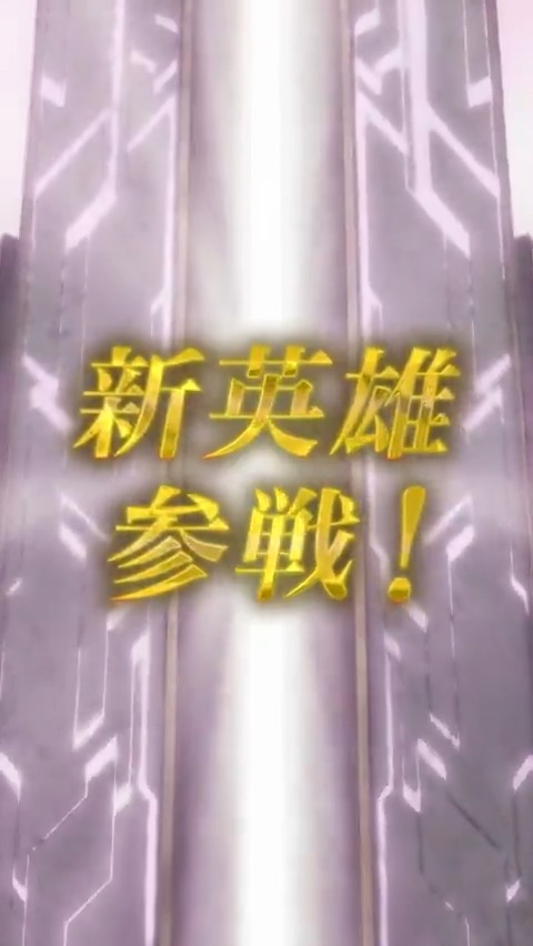 【予告】新英雄召喚イベント 4/15 16:00より、『 #ファイアーエムブレム 紋章の謎』から新英雄さんと、響心英雄「神竜族、最後の子 チキ」が登場する召喚イベントを開催します。 また、4/16 16:00からは、「大英雄戦 ～千変万化の神竜族 チェイニー～」を開催予定です。 #FEヒーローズ
