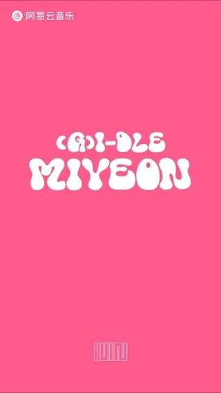 MIYEON X Jike Junyi 'Glow Up' Teaser Video 2025.04.16. 1AM (KST) #여자아이들 #GIDLE #미연 #MIYEON #Glow_Up