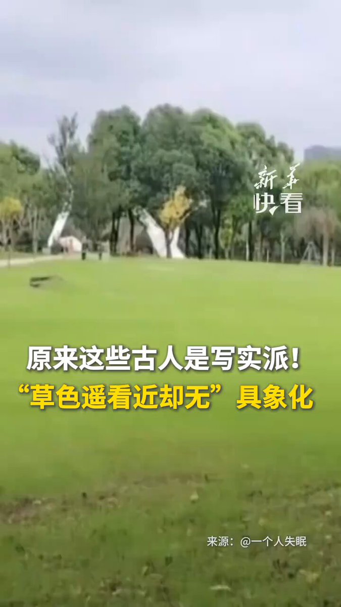 当古诗词照进现实，原来他们都是写实派！