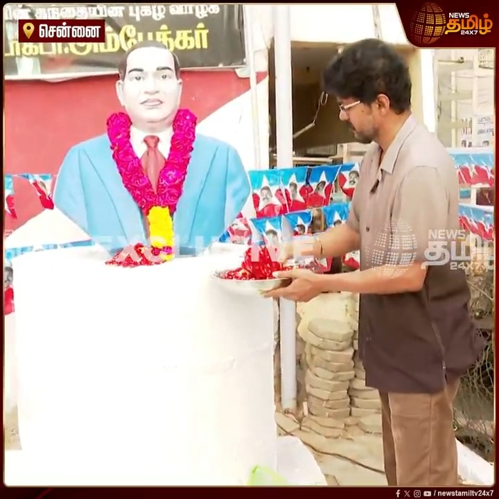 இது விஜயா இல்லை விஜய் ரோபோ வா 🤔🤔🤔 வந்தான் பூவ வச்சான் போயிட்டான் 😲😲😲 எதுக்கு வந்தான் பூவ வாச்சான் அவனுக்காவது தெரியுமா 🤔🤔🤔