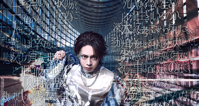 【NEWS】 俳優・ #佐藤流司 がアーティスト「Ryuji」として結成したバンドプロジェクト 『The Brow Beat』(ザ ブロー ビート) ニューアルバム 略称「生き死に、死に生き」が好評配信中! 4/16 仙台RENSA〜4/23 LINE CUBE SHIBUYAまで東名阪仙ツアーを敢行! 乞うご期待!