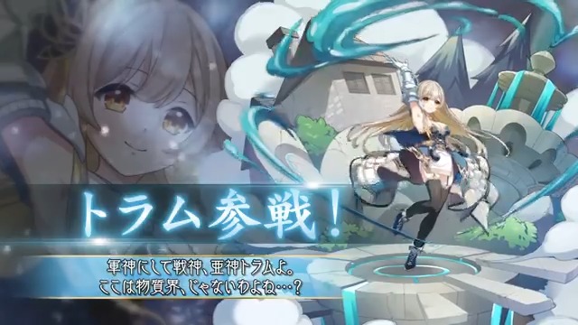 4月16日よりアイギスコラボ開催!! 【コラボキャラクター紹介PV】 「軍神にして戦神、亜神トラムよ」 「ラピスだ。・・・奇妙な世界だな、物質界とは似て非なる場所のようだ」 2人のコラボ誓女を紹介! ▼ゲーム開始はこちら #ReOath #リオース #巨神と誓女