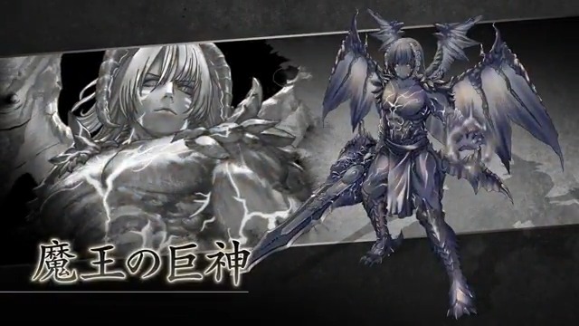 4月16日よりアイギスコラボ開催!! 【コラボ巨神紹介】 しかし、 ガリウスは不敵に笑う。 アイギスより、「魔王の巨神」が登場! ▼ゲーム開始はこちら #ReOath #リオース #巨神と誓女