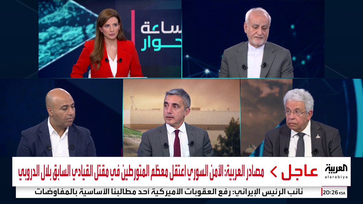 مع الاتفاق على استئناف المفاوضات النووية.. #إيران ترفع أوراق الضغط في مواجهة التهديدات الأميركية #ساعة_حوار #قناة_العربية