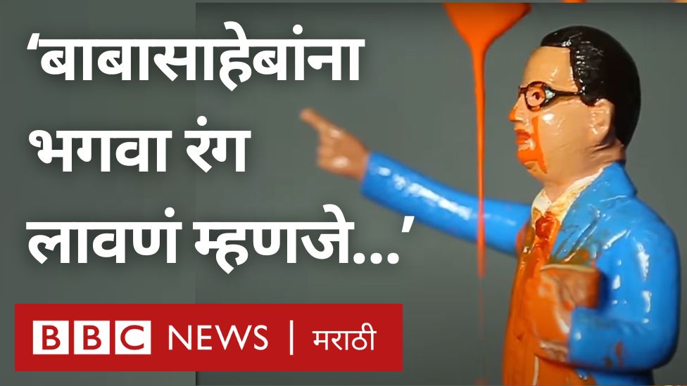 बाबासाहेब आंबेडकरांच्या प्रेरणेनं व्यवस्थेला धारदार प्रश्न विचारणारे कलाकार - प्रभाकार कांबळे #BabasahebAmbedkar #AmbedkarJayanti2025 Prabhakar Kamble Mayuresh Konnur tushar kulkarni Sharad Badhe