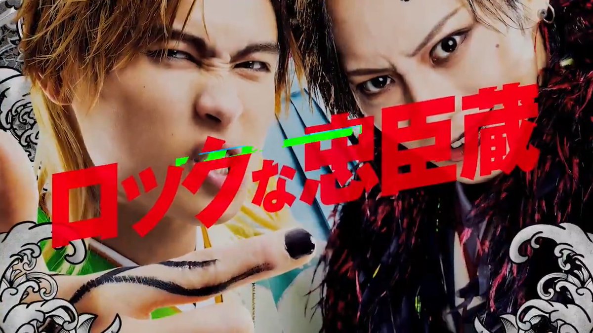 [🎫]チケット先行中🦥 舞台『#近松忠臣蔵』 𝟰/𝟭𝟱(火)までチケット抽選受付中✨ ￣￣￣￣ 一般発売前さいごの先行ぷらよっ。お申し込みまだのみんな！わすれずにチェックぷらっ🐾🪭🌟 #佐藤流司 #橋本良亮 #瀧陽次朗 #瀬戸祐介 #細見大輔 #ブラザートム