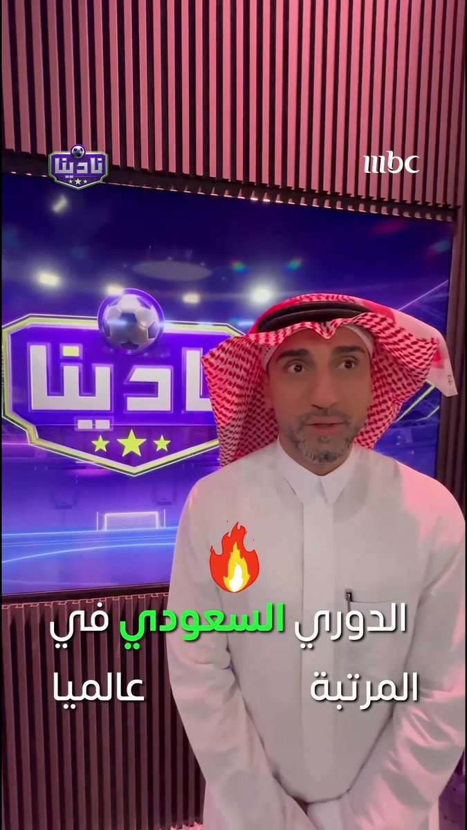 العقرب حسن الراهب يتوقع بطولة آسيا النخبة من نصيب نادي النصر 💛