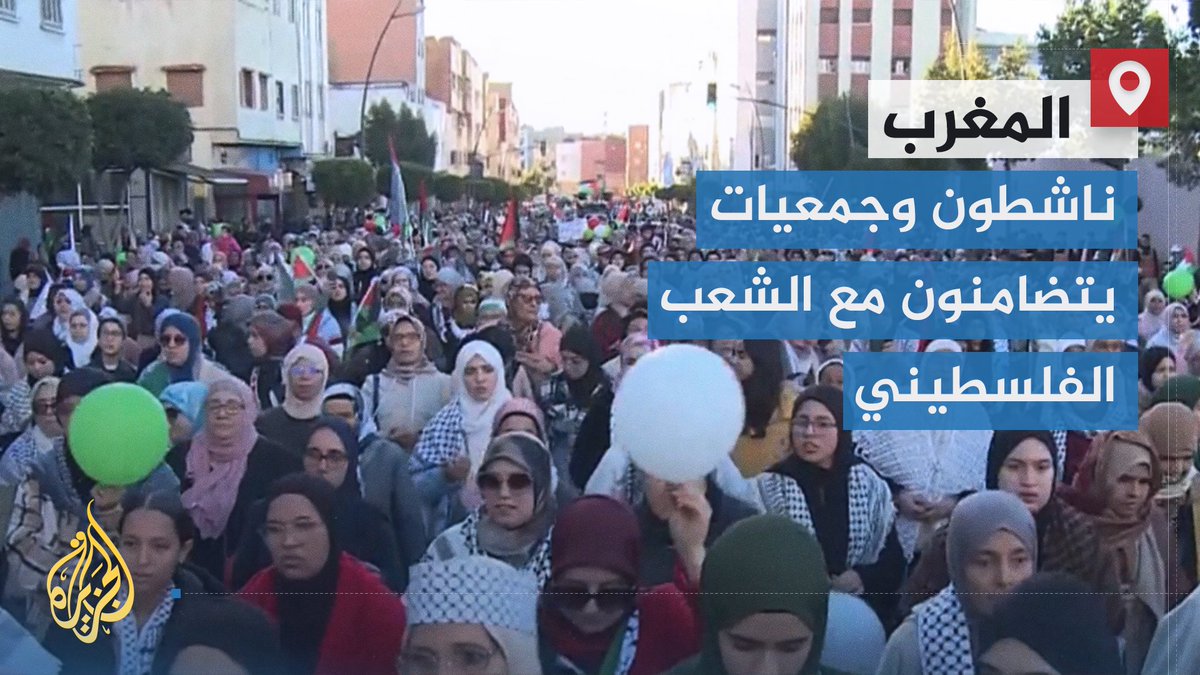 ناشطون مغاربة وجمعيات مدنية من مختلف التيارات السياسية ينظمون فعاليات تضامنية واسعة مع الشعب الفلسطيني ونصرة لـ #غزة منذ بداية الحرب الإسرائيلية على القطاع | تقرير: المختار العبلاوي #حرب_غزة #الأخبار