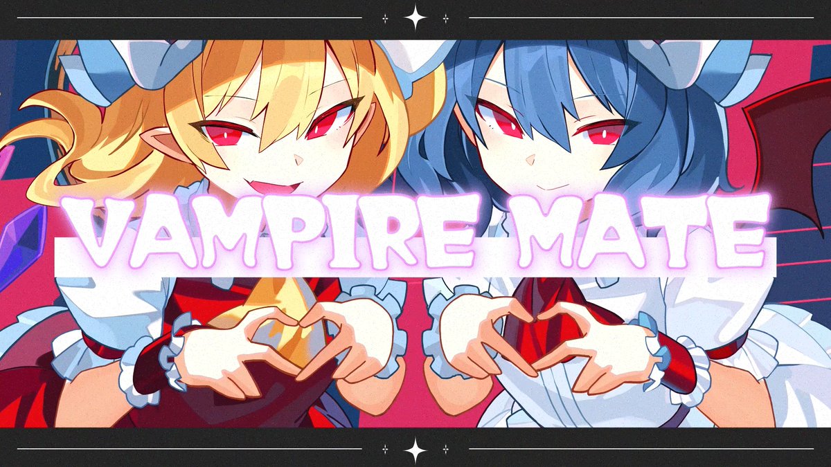୨❤︎୧••┈┈┈┈••୨❤︎୧••┈┈┈┈••୨❤︎୧ 紺碧studio New Album バンパイアメイト ୨❤︎୧••┈┈┈┈••୨❤︎୧••┈┈┈┈••୨❤︎୧ 東方Project、東方紅魔郷オンリーボーカルアレンジCD！ ボーナストラックを含む全8曲収録！ 新曲”バンパイアメイト” フルMV公開中！ 💜MV: 2025/5/5 博麗神社例大祭 東5 な10ab【紺碧studio】にて頒布！ 💜特設: 💜通販: #東方Project #例大祭