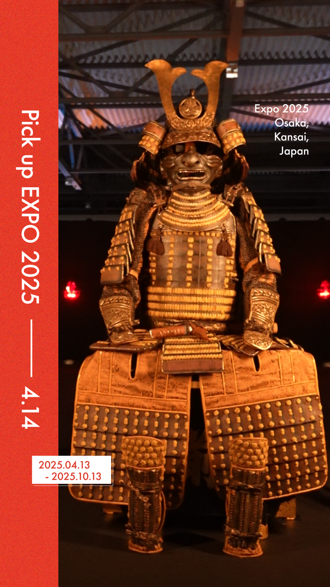◤Pick up #EXPO2025 -04.14-◢ 今日の #大阪・関西万博 をご紹介📸✨ 📍『 #SHOGUN 将軍』甲冑・衣装特別展示 EXPOメッセ「WASSE」にて開催中🎉 エミー賞®衣装デザイン賞を受賞した、 撮影時に実際に使われた甲冑と衣装を会場でぜひ👀 4月20日(日)までの期間限定⏰ #きたぞ万博 #HelloEXPO2025