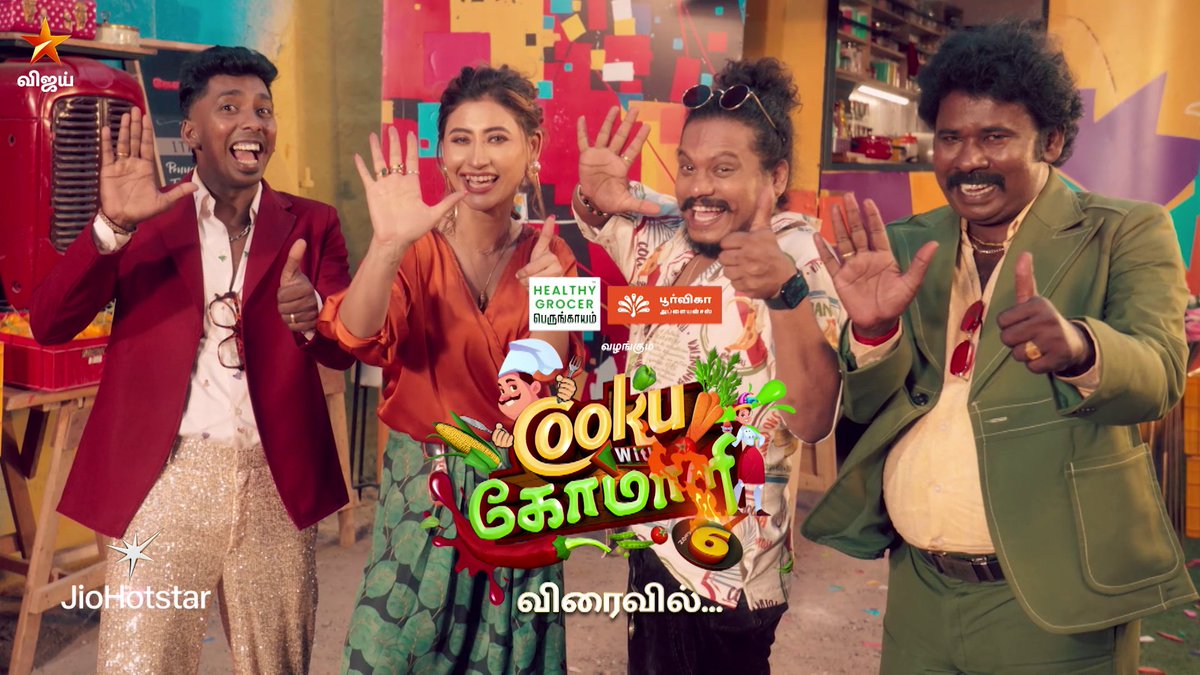 Stress-க்கு கொடுங்க restuu.. இது Cooku with Comali Season 6 😃 விரைவில்.. நம்ம விஜய் டிவில.. #CookuWithComaliSeason6 #CookuWithComali6 #CWC #LaunchPromo #VijayTelevision #VijayTV