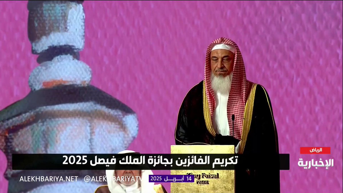 كلمة "سامي المغلوث" بعد فوزه بـ #جائزة_الملك_فيصل لخدمة الإسلام #الإخبارية