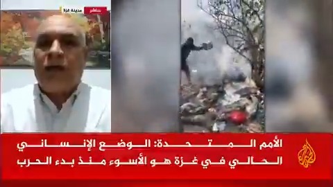 مدير الإغاثة الطبية في قطاع #غزة للجزيرة: قطاع غزة يعيش معاناة شديدة على مستوى نفاد مستلزمات الحياة، ونخشى من حدوث أمراض جديدة ونحن نعاني نقصا في المواد والمستلزمات الطبية #حرب_غزة #الأخبار
