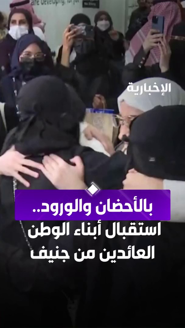 بالأحضان والورود.. استقبال أبناء الوطن العائدين من جنيف بعد تحقيقهم العديد من الميداليات في معرض الاختراعات من مراسل #الإخبارية سليمان الجبر
