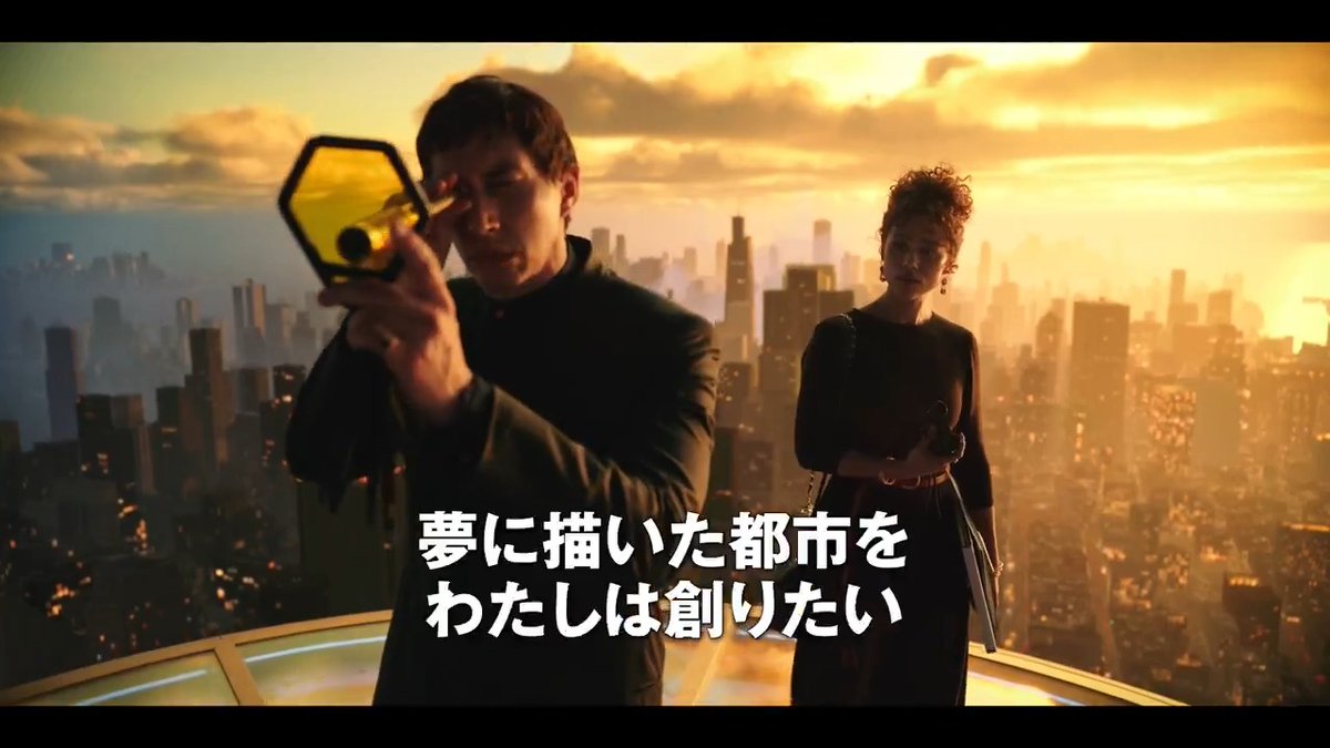 #フランシス・フォード・コッポラ 監督新作『#メガロポリス』6月20日公開＆IMAX上映決定、日本版予告編＆ポスターが解禁🎊アメリカをローマ帝国に見立てた“ニューローマ”を舞台に、理想都市メガロポリスの開発を推進する天才建築家の一大叙事詩🎞 #アダム・ドライバー