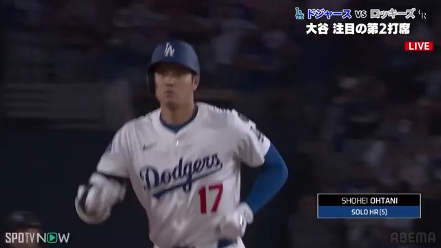 [速報] #大谷翔平 5号ソロHR🔥 ／ 第2打席 ファウルで粘ったあと バックスクリーンへ突き刺さる 約180キロの超速弾!! ＼ 🇺🇸#MLB 2025 🆚#ドジャース × #ロッキーズ 📺#アベマ で無料生中継 #平日は毎日アベマでMLB #大谷ホームラン #どこでもアベマでMLB #SPOTVNOW