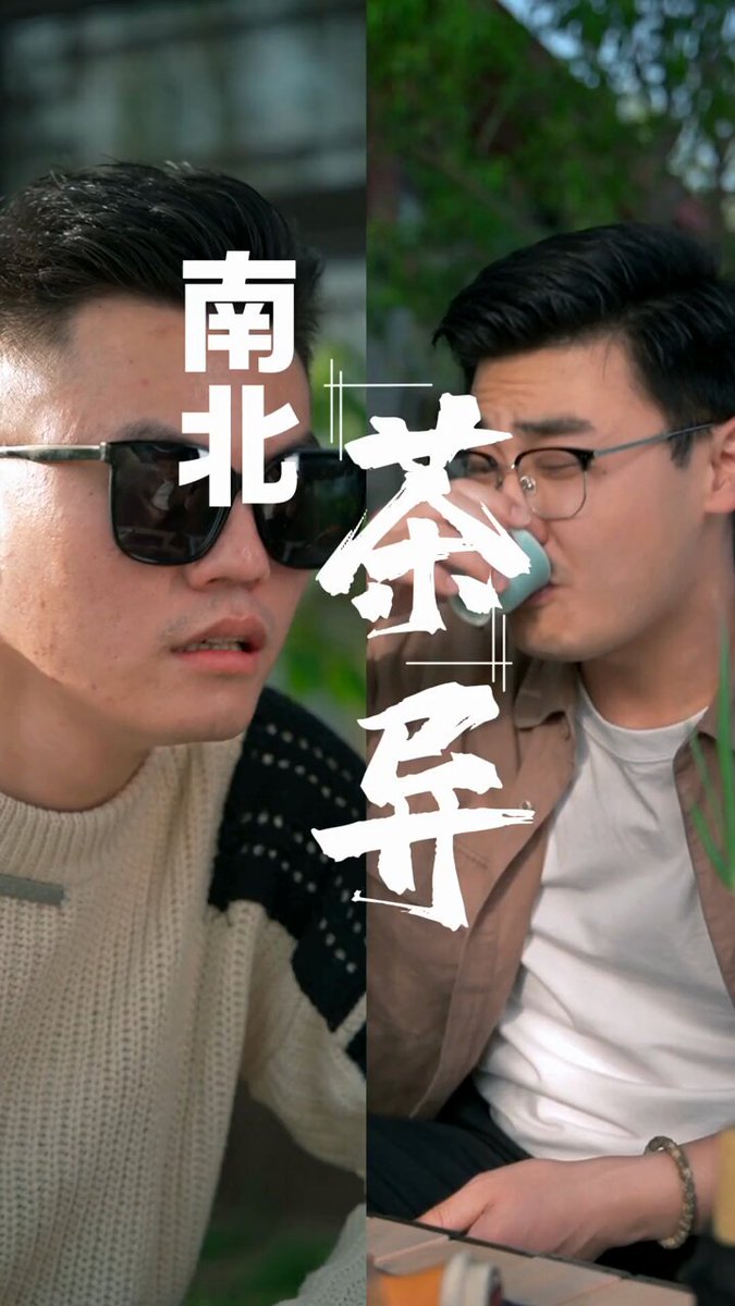 我还真受不了酒盅大小喝茶的😁