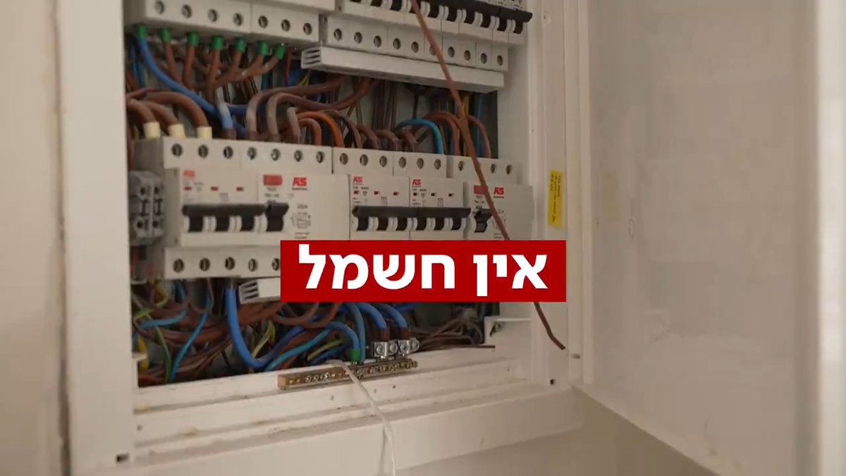 אין חשמל, אין מדרכות - אין כלום: הכירו את שכונת הרפאים של ישראל. hadas grinberg עם התושבים המיואשים שמשלמים על שני בתים, ולמה אף אחד לא לוקח אחריות? | הערב במהדורת כאן חדשות #חדשותהערב