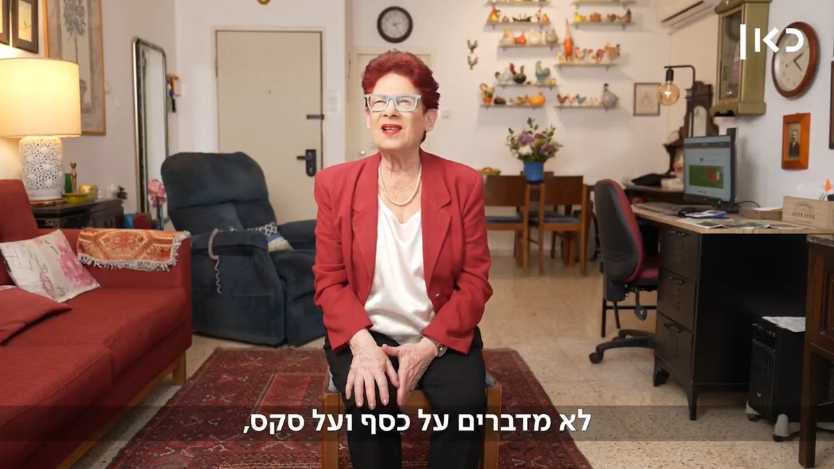 "סבתא בורסה" (זאת מהטיקטוק) נכנסה יום אחד למגדת עתידות, שסיפרה לה שהיעוד שלה זה ללמוד איך עושים כסף ומאז חייה השתנו #הגורם_האנושי Doron Solomons