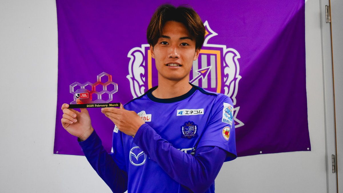 2025明治安田Ｊリーグ 月間ベストゴール⚽ 【2・3月度】 🏆 明治安田Ｊ１リーグ 第6節 🆚 広島 vs 柏 ⌚️ 72分 ⚽️ 東 俊希 選手（サンフレッチェ広島） 東俊希 サンフレッチェ広島【公式】 受賞コメント・総評⏬