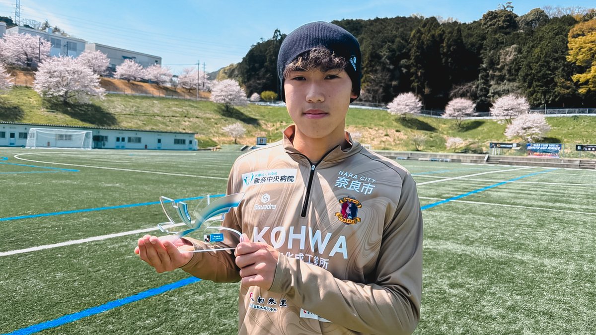 2025明治安田Jリーグ 月間ヤングプレーヤー賞🌟 【2・3月度】明治安田J3リーグ 國武 勇斗 選手(奈良クラブ) 奈良クラブ 受賞コメント・総評⏬