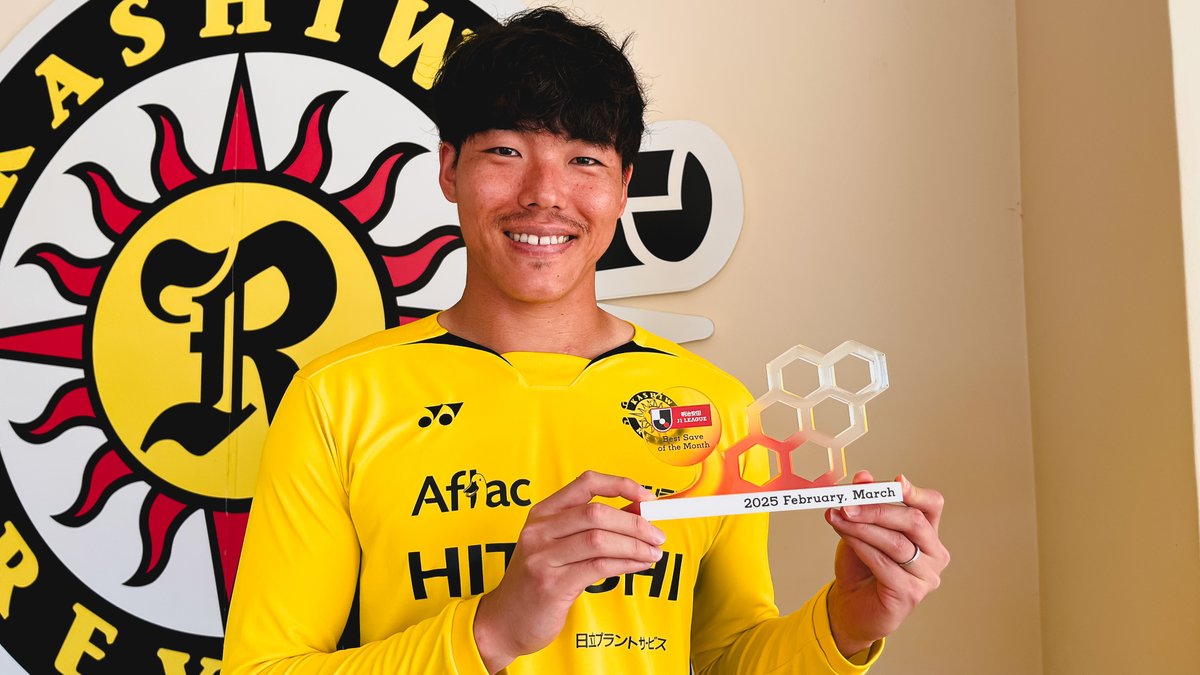 2025明治安田Ｊリーグ 月間ベストセーブ賞🧤 【2・3月度】 🏆 明治安田Ｊ１リーグ 第4節 🆚 浦和 vs 柏 🧤 小島 亨介 選手（柏レイソル） 小島亨介 柏レイソルOFFICIAL☀ 受賞コメント・総評⏬