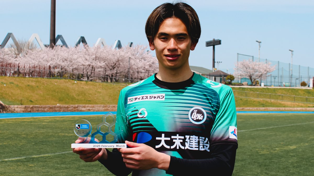 2025明治安田Jリーグ 月間ベストセーブ賞🧤 【2・3月度】 🏆 明治安田J3リーグ 第7節 🆚 FC大阪 vs 沼津 🧤 山本 透衣 選手(FC大阪) 山本 透衣 / やまもと とうい FC大阪【公式】 受賞コメント・総評⏬