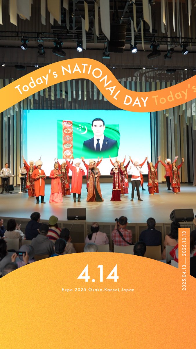 ◤ NATIONAL DAY -04.14- ◢ 📍ナショナルデー ～トルクメニスタン～ 「トルクメニスタン 」の #ナショナルデー が開催🌎 #大阪・関西万博 として初めてのナショナルデー開催でした✨ トルクメニスタンの文化が詰まったイベントとなりました！ #EXPO2025 #きたぞ万博 #HelloEXPO2025