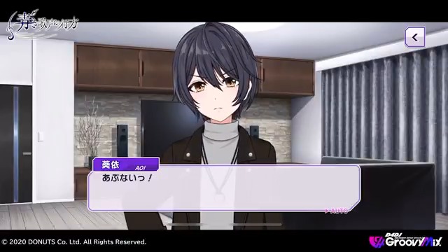 イベント「青き歌声の行方」開催💙🌃 📝あらすじ📝 ジャム作りを教わる最中、考え事に気を取られ葵依にケガをさせてしまった椿。 不自由を強いられる葵依の家事手伝いを申し出るが……? ■開催期間 4月15日 (火) 12:00~4月23日 (水) 20:59 #D4DJ #グルミク #燐舞曲 🌃